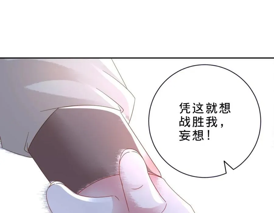 第387话 被冻结的青龙指67