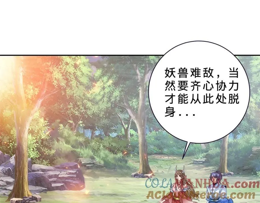 第376话 众人之力27