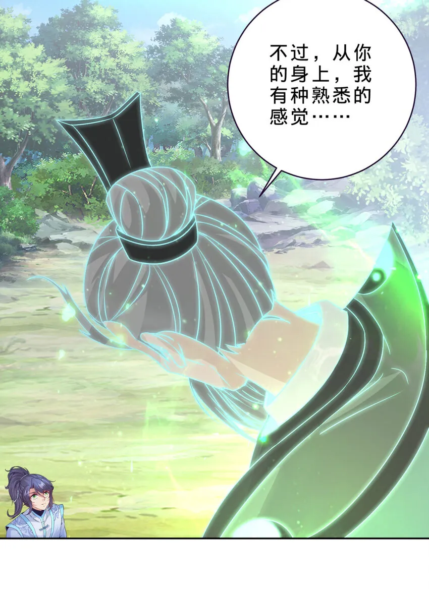 第314话 宗主龙浩19