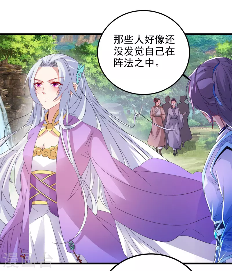 第222话金银树上金银果11