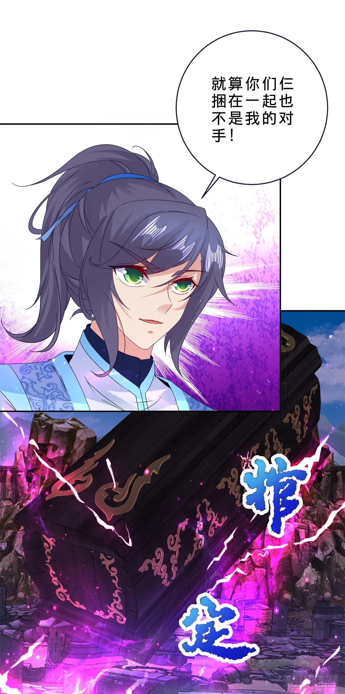 第295话 二对六25
