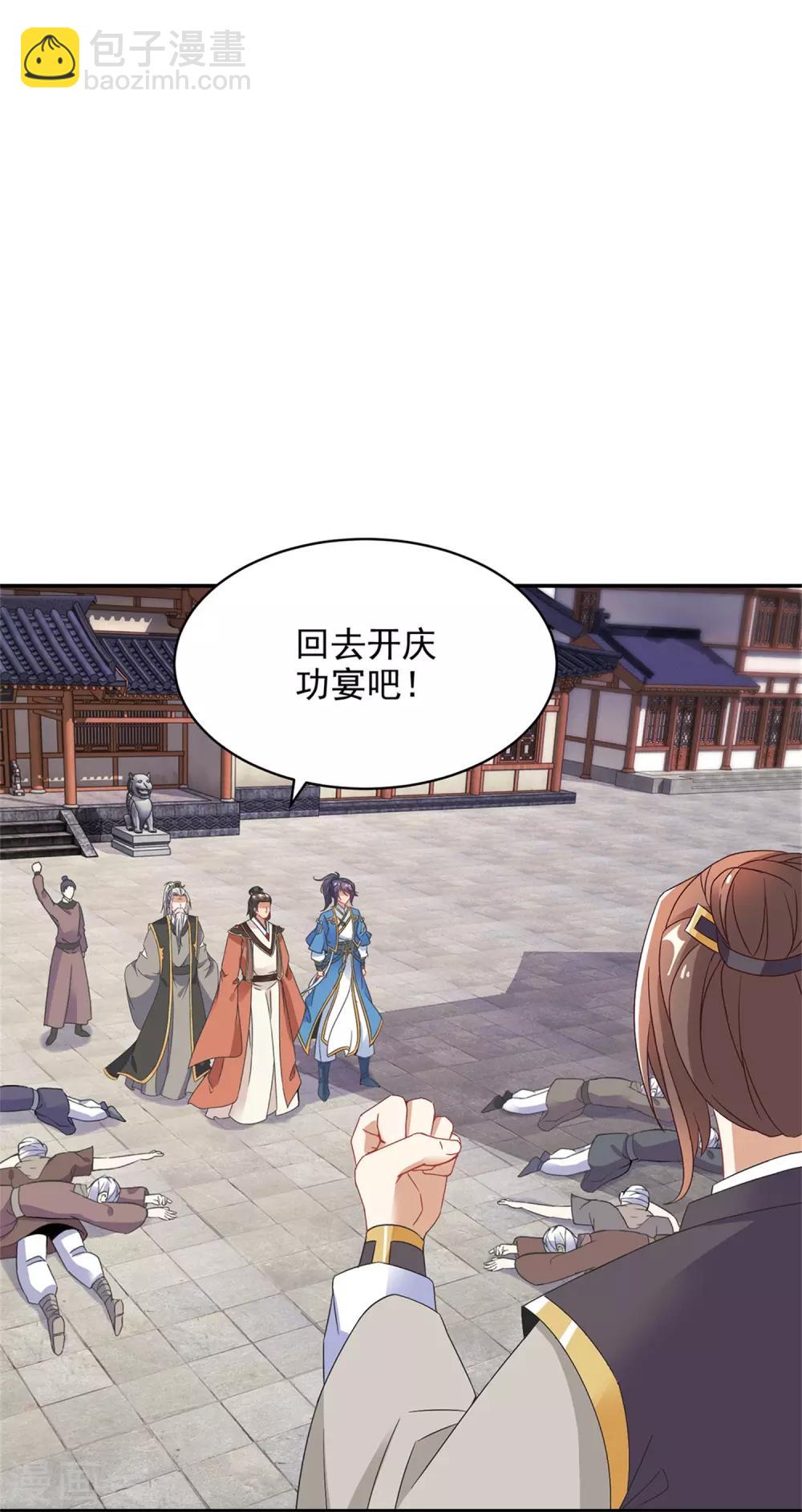 第54话林家定鼎江川镇14