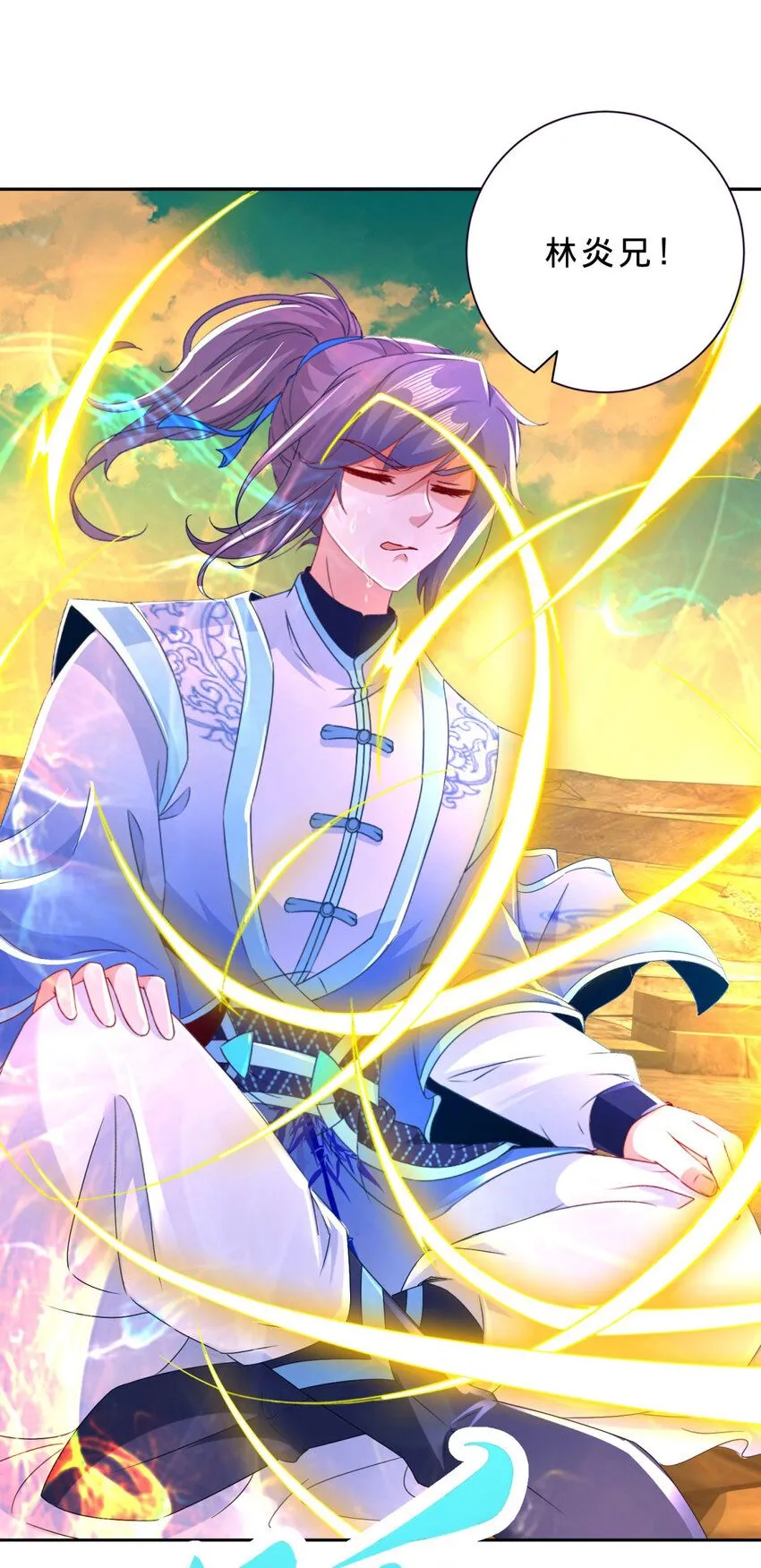 第340话 玄武与白虎传承20