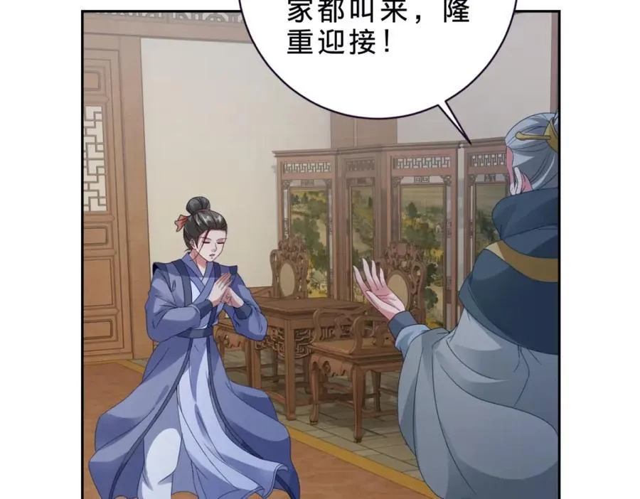 第386话 登门退婚49