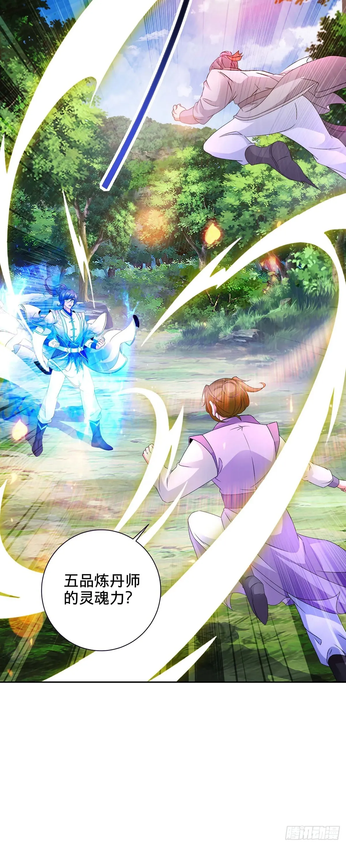 第277话 再见周通27