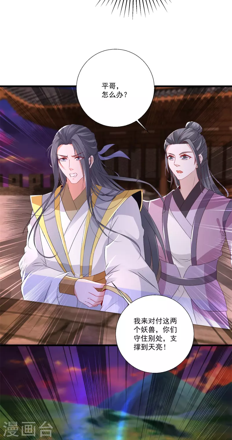 第212话战中之战5