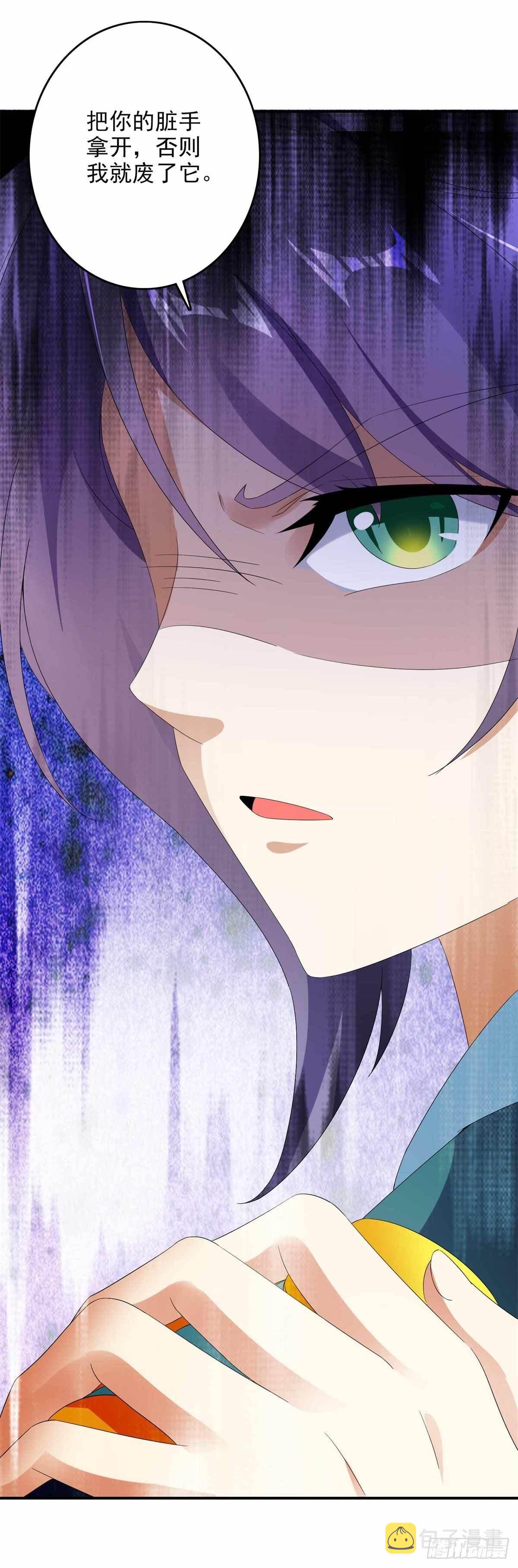 第7话 百宝阁24