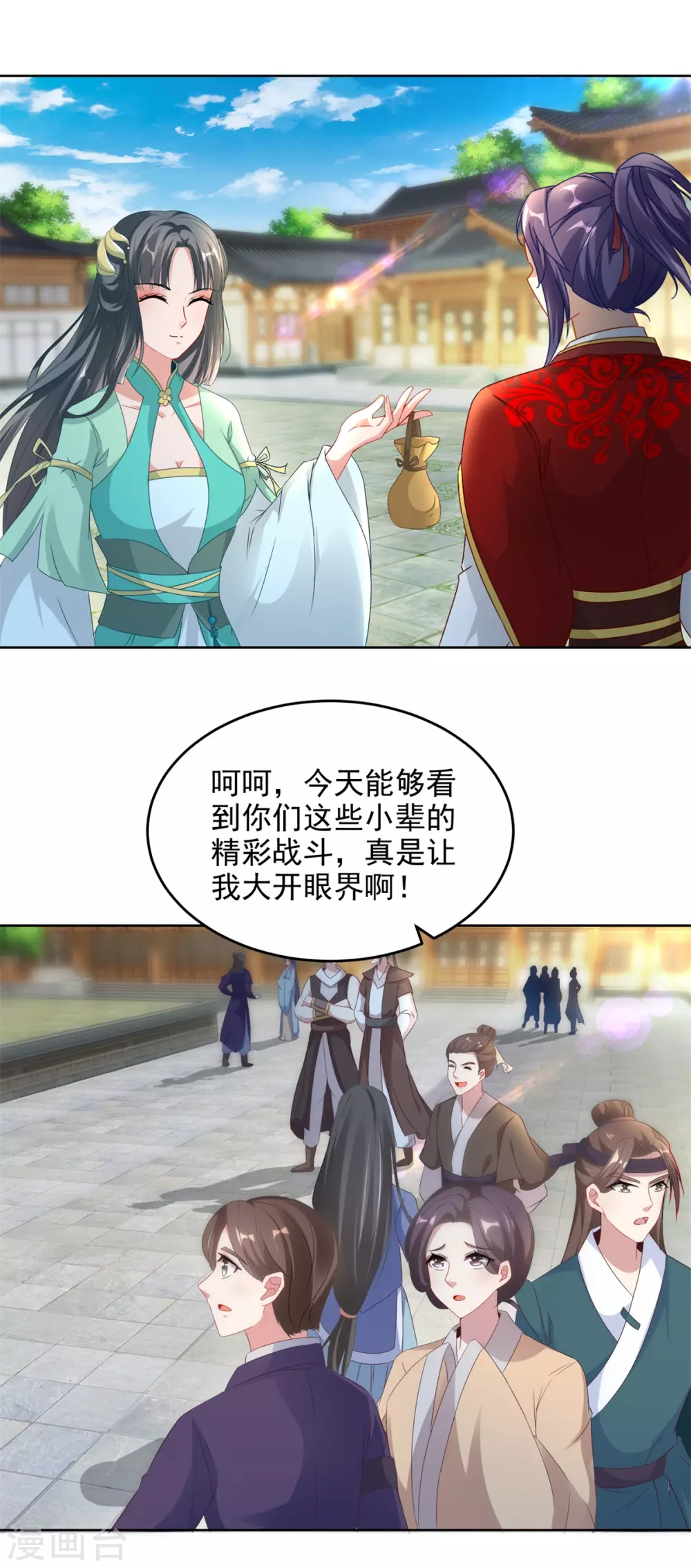 第80话免试成为阵法师2