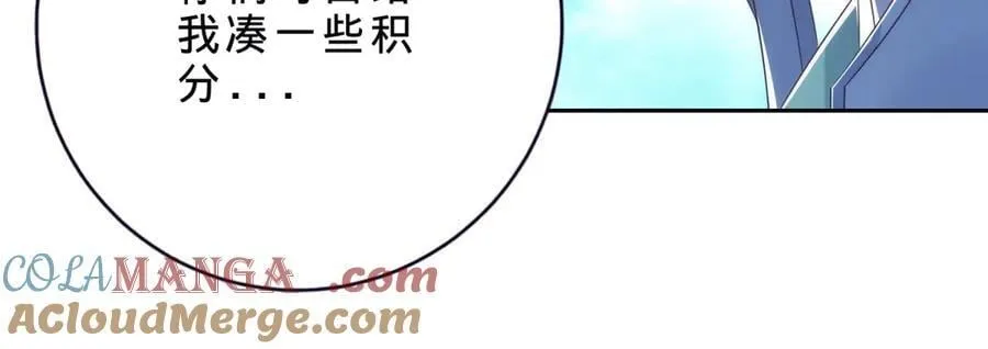 第414话 对赌十万积分45