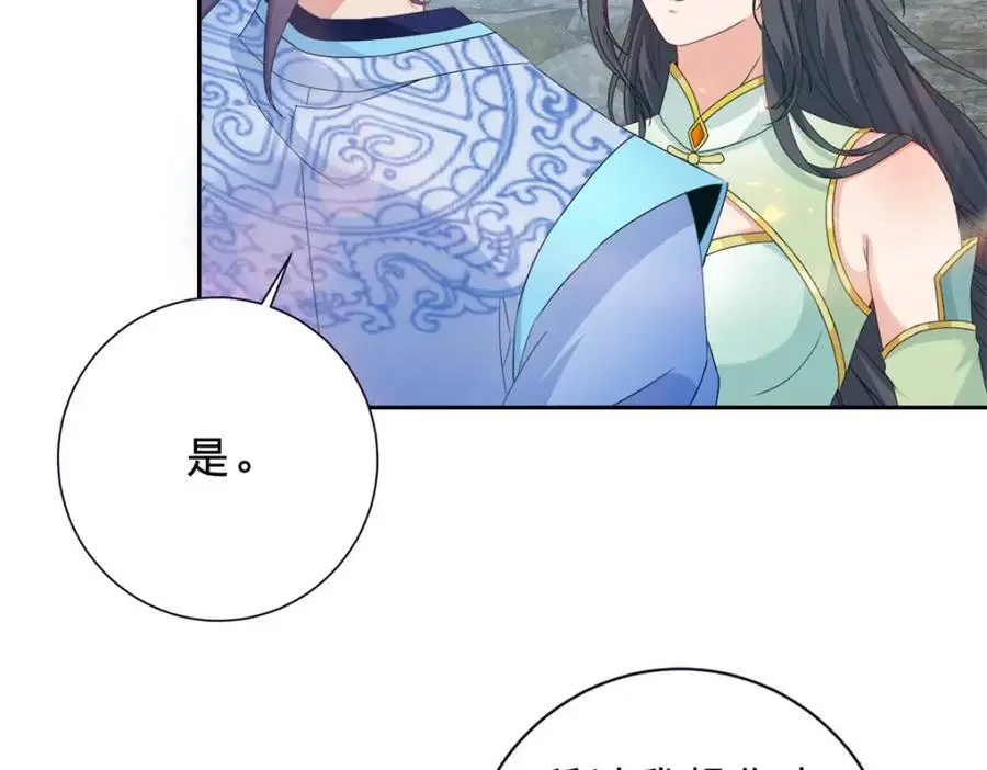 第348话 七脉会武7