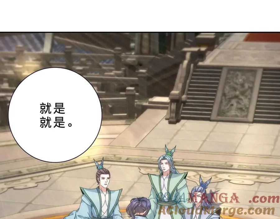 第406话 任务楼24