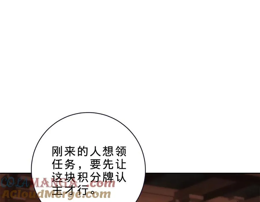 第406话 任务楼69