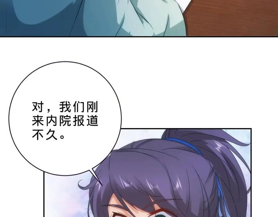 第406话 任务楼65