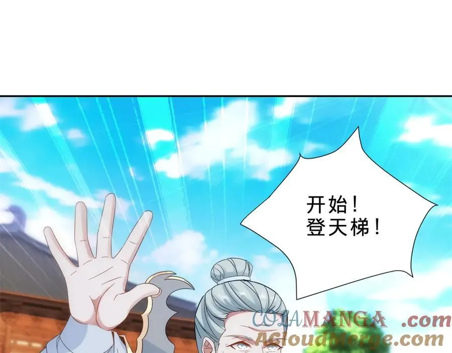 第400话 登临顶峰3