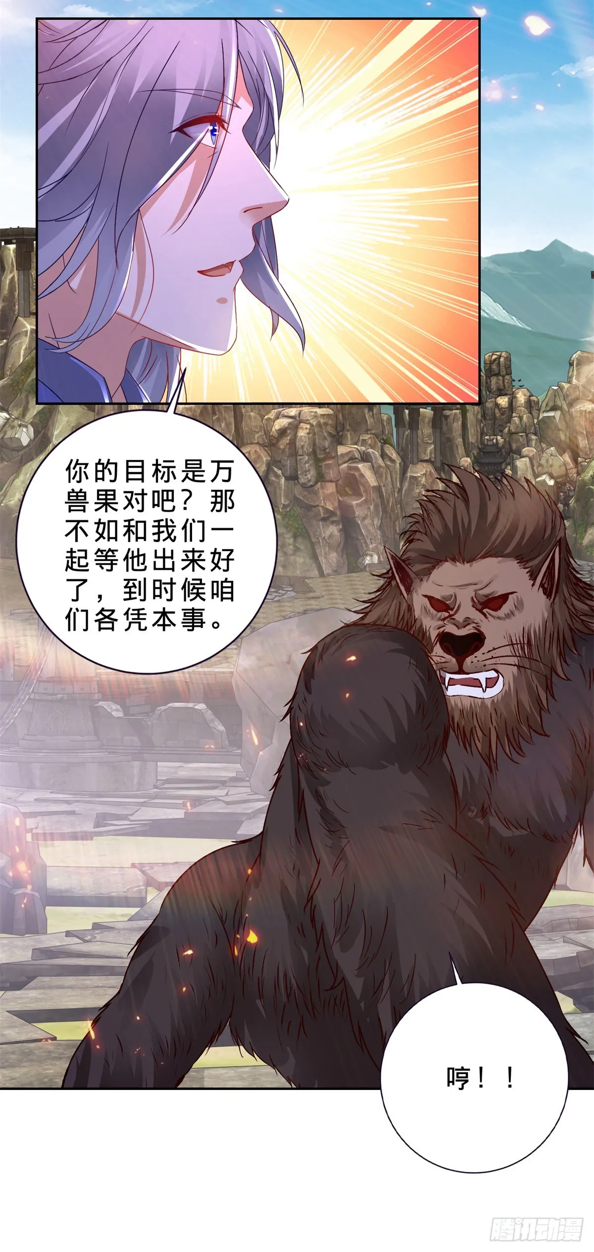 第290话 十二天9