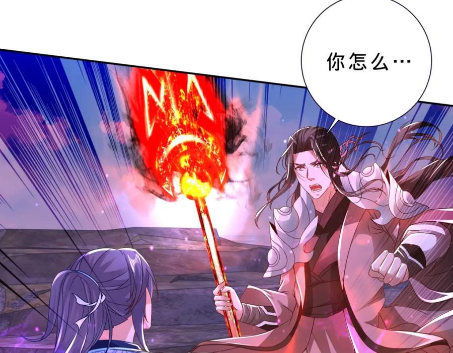 第343话 饕餮宗13