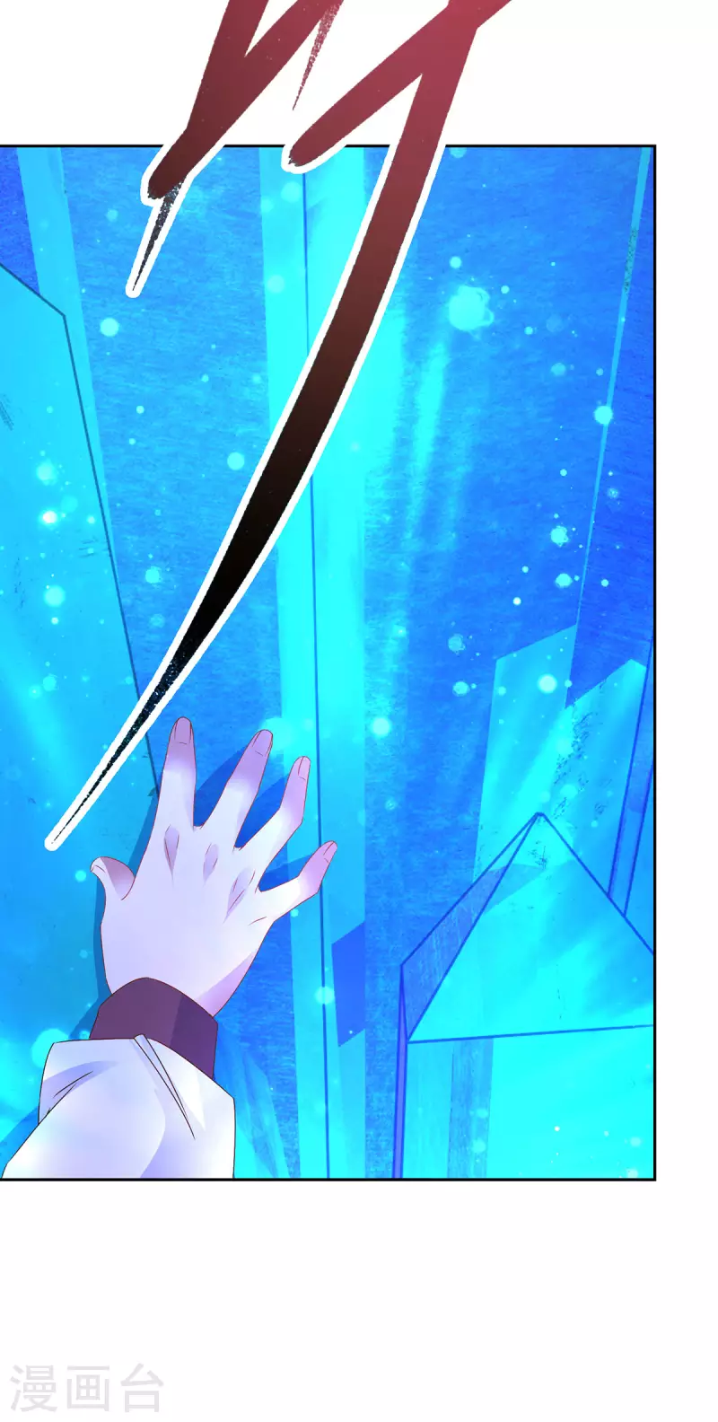 第249话 灵魂体男子9