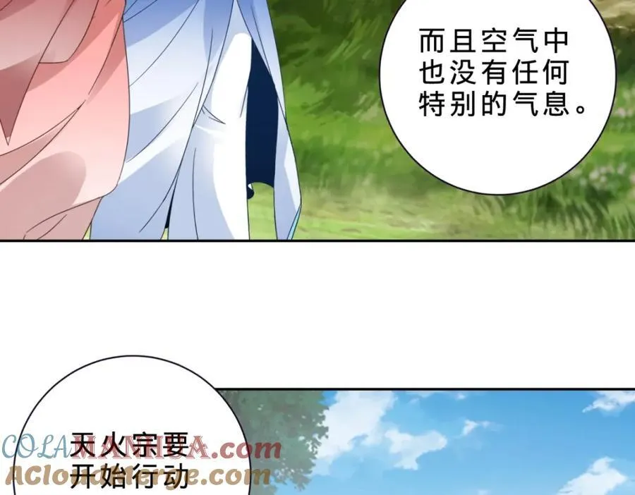 第373话 武王参只有两株60