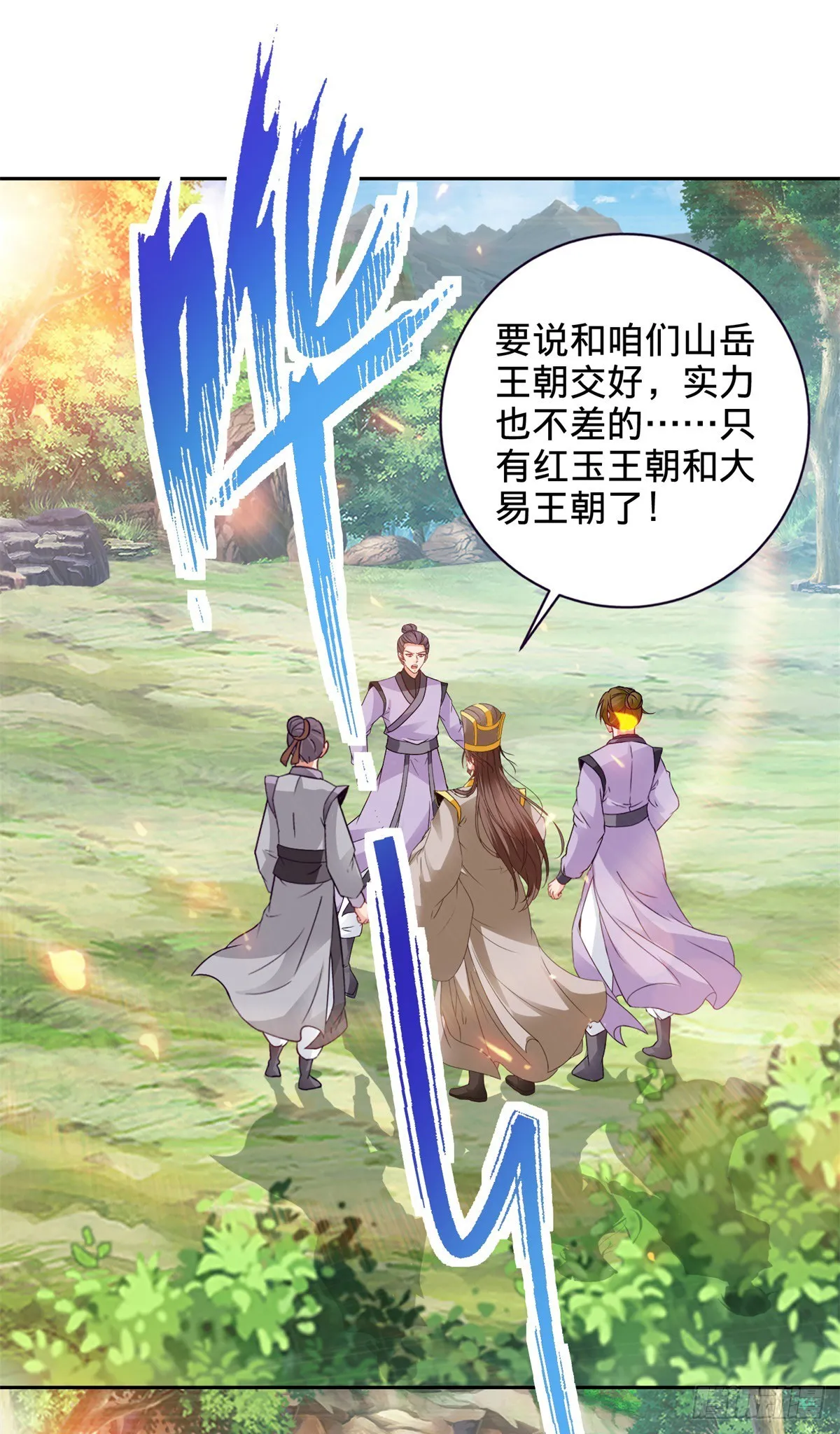 第278话 重新入队25