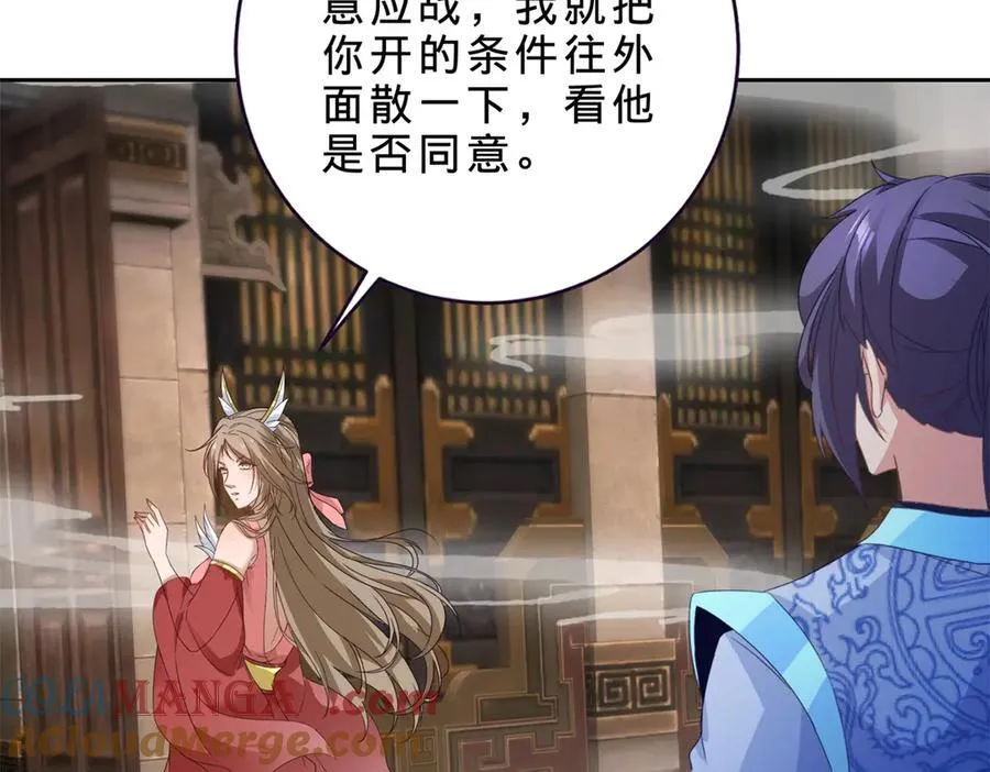 第414话 对赌十万积分30