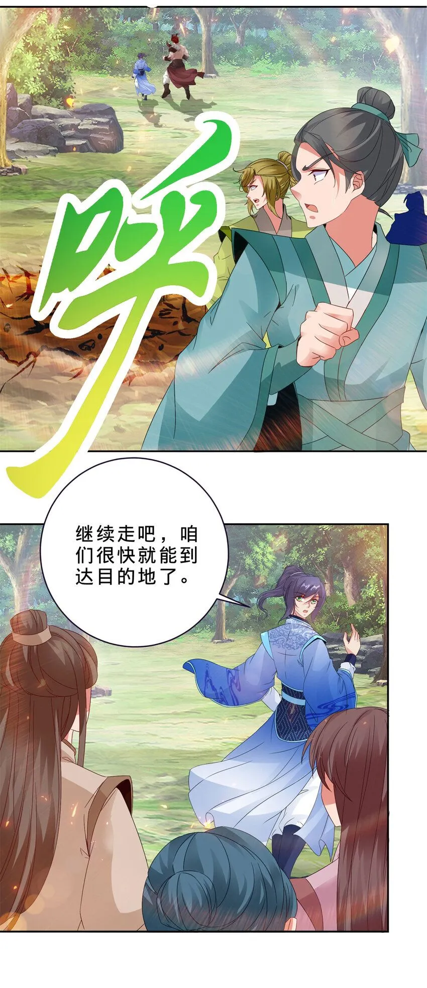 第325话 最终决战的规矩9