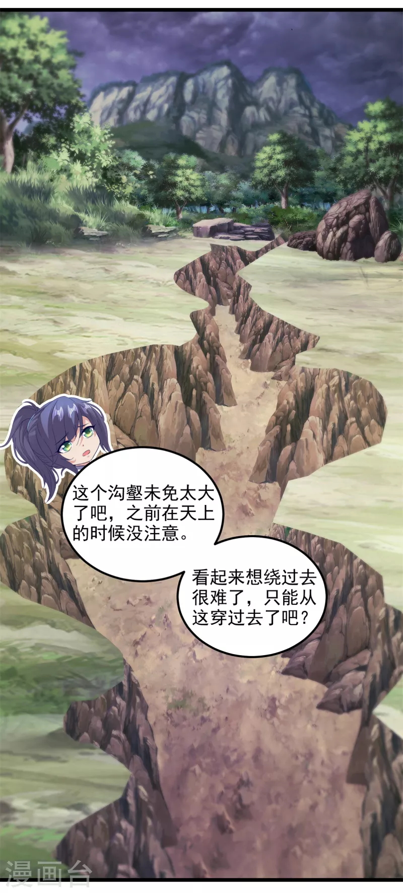 第142话灵傀22