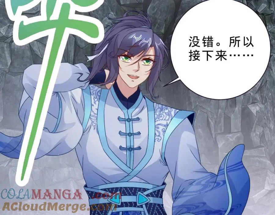 第382话 青龙学院福利不错45