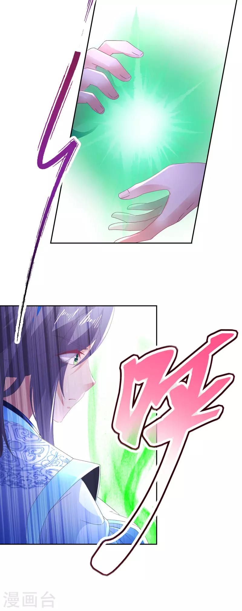 第244话 麒麟蛋即将孵化15