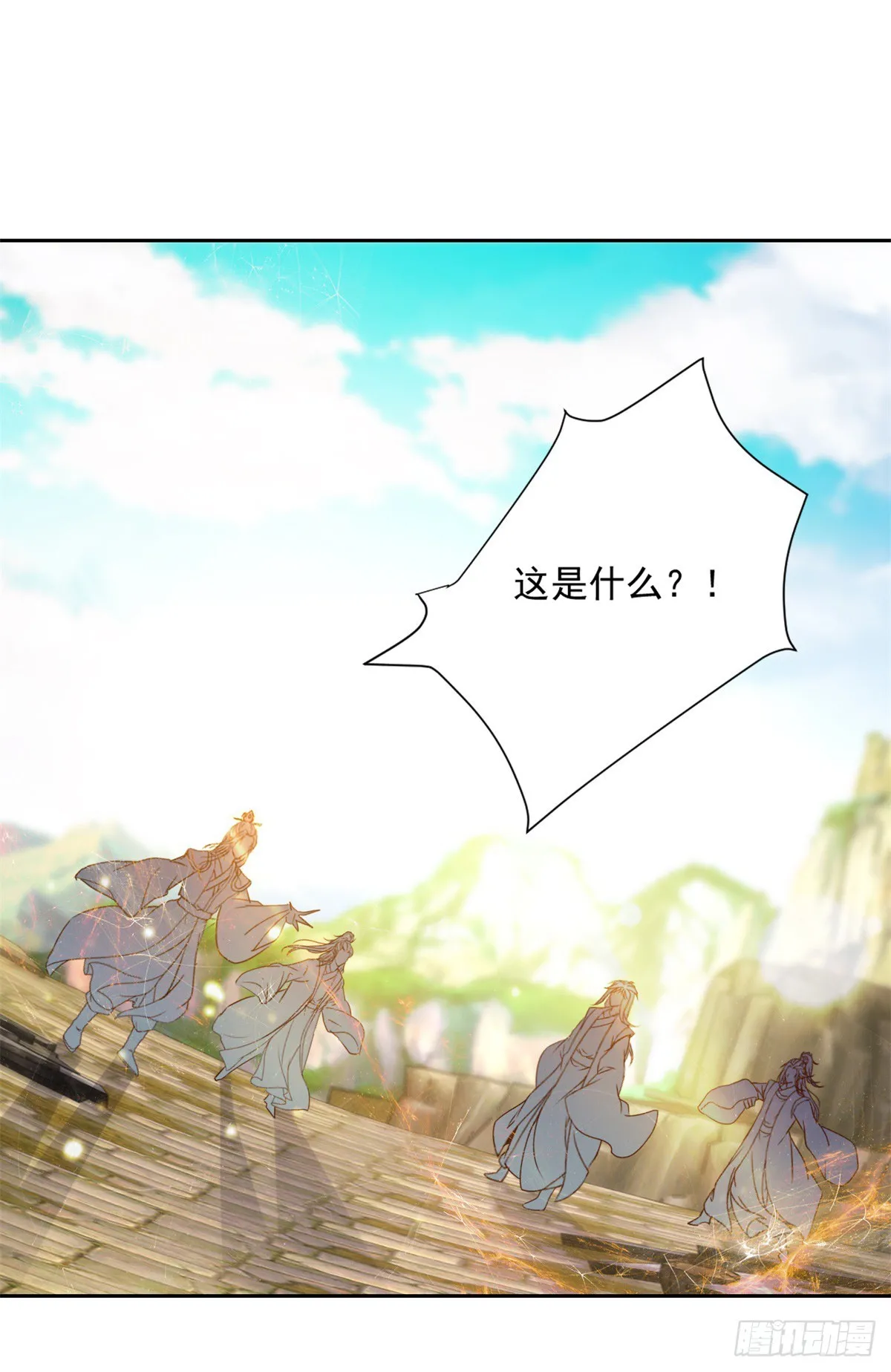 第281话 宫千雪无法现身19