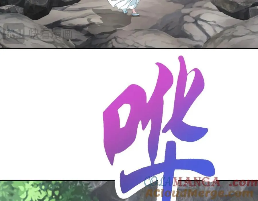 第381话 青龙学院四人69