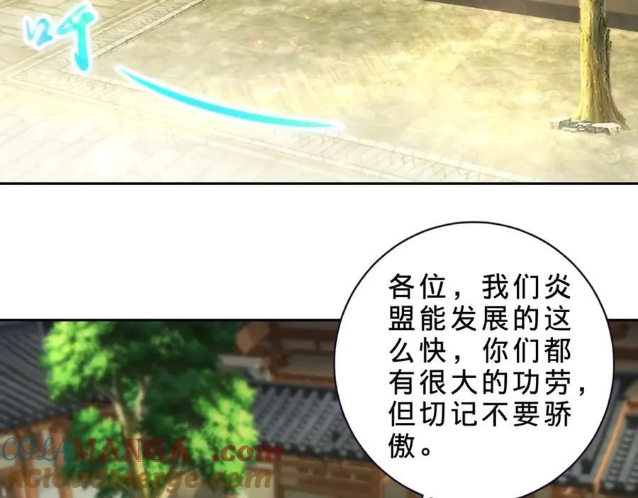 第402话 与盟友们的告别60