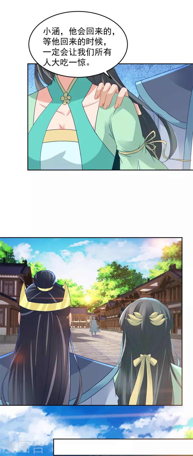 第115话赠予修罗枪法18