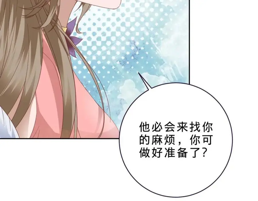 第357话 庞飞云回归32