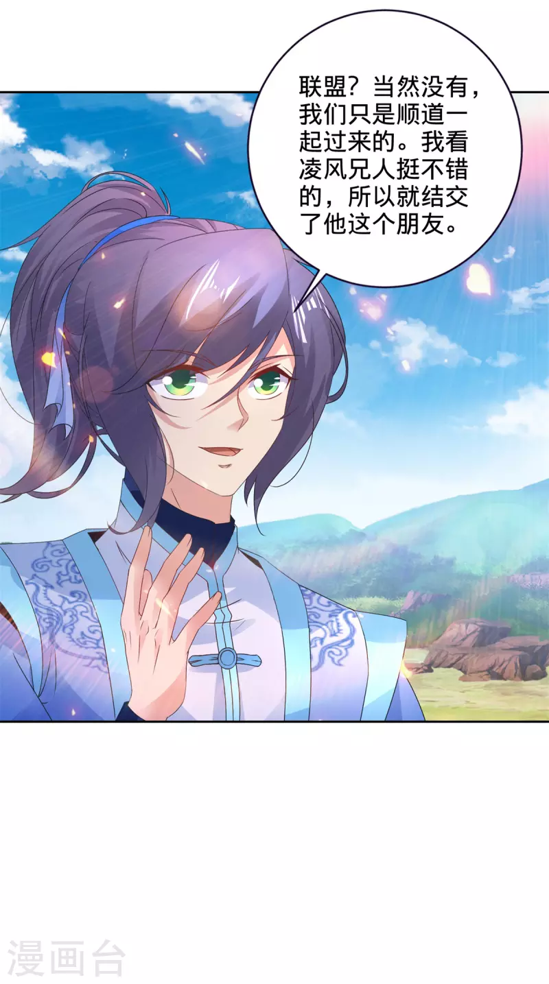 第248话 神秘藏书12