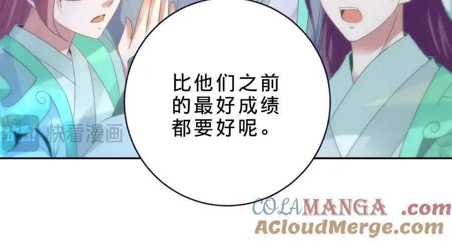第394话 暗河山脉历练结束42