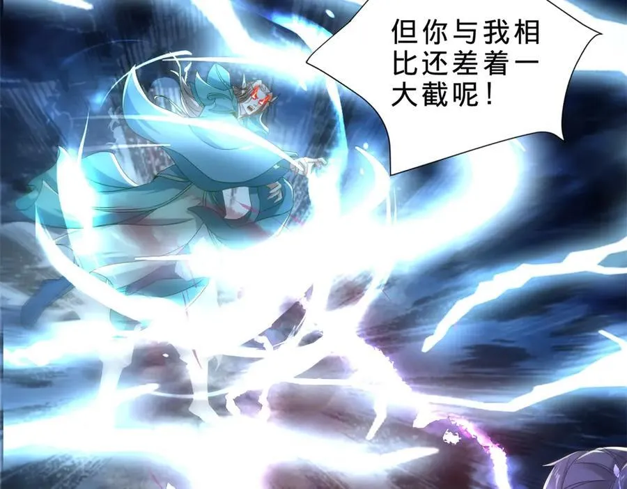 第392话 保护苏雨柔53