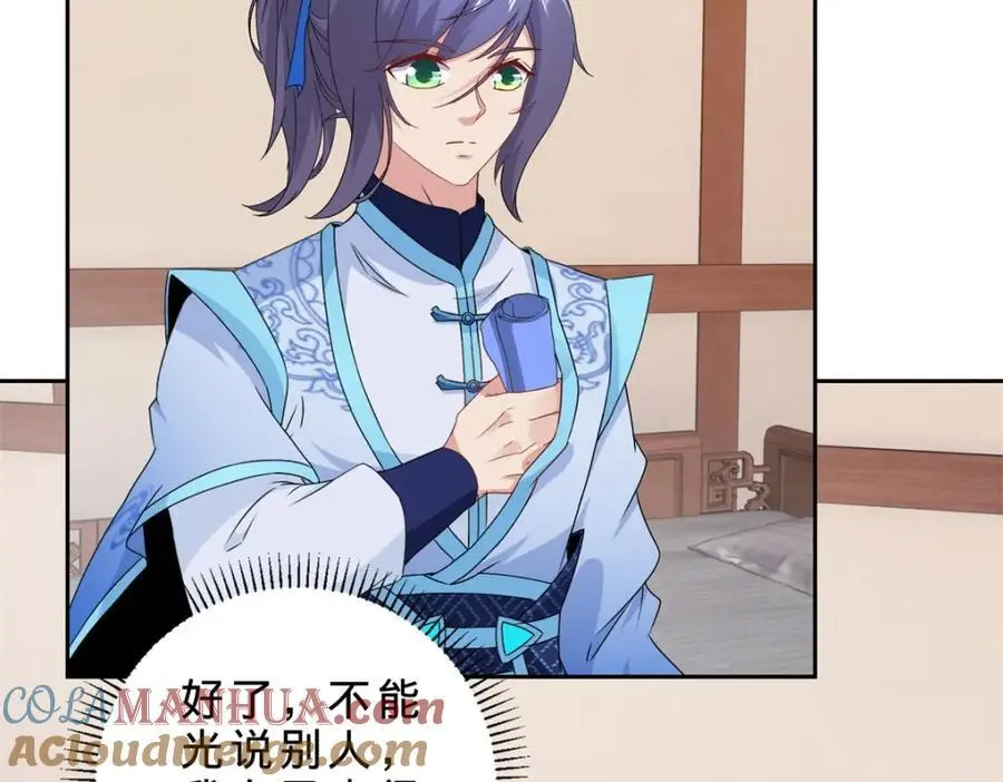第363话 血盟相助24