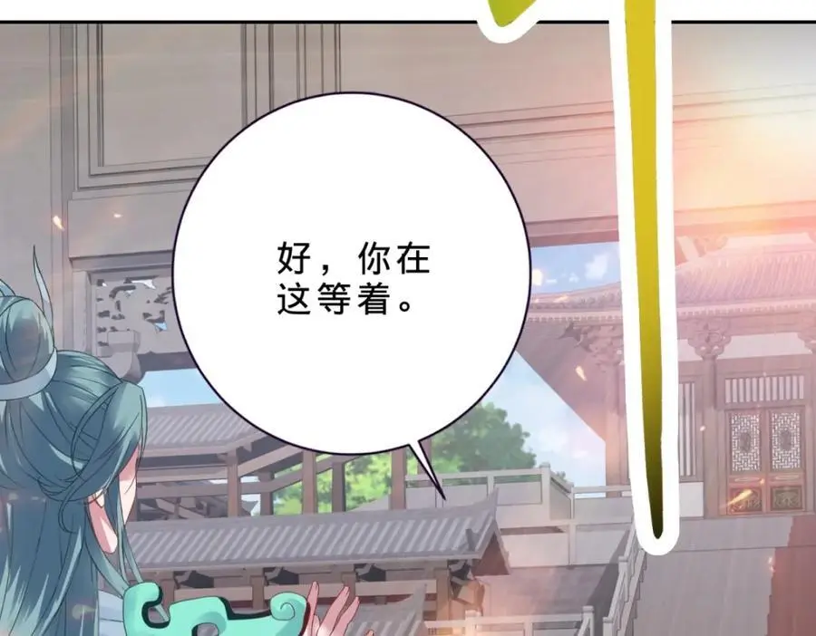 第362话 帮派楼登记处16
