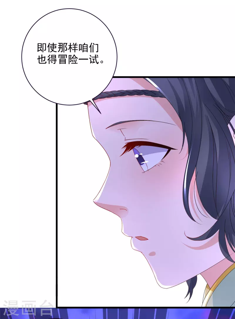 第209话日落兽潮14