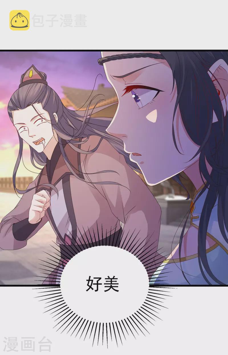 第211话超大型妖兽袭来23