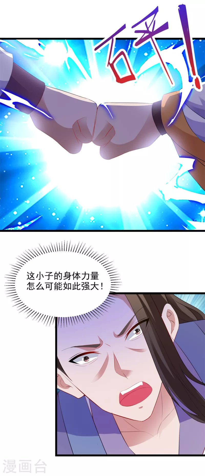第125话自荐枕席陈家女12