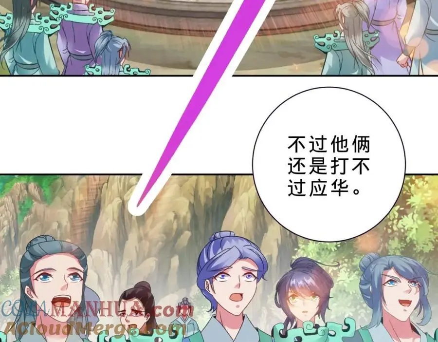 第364话 生死台57