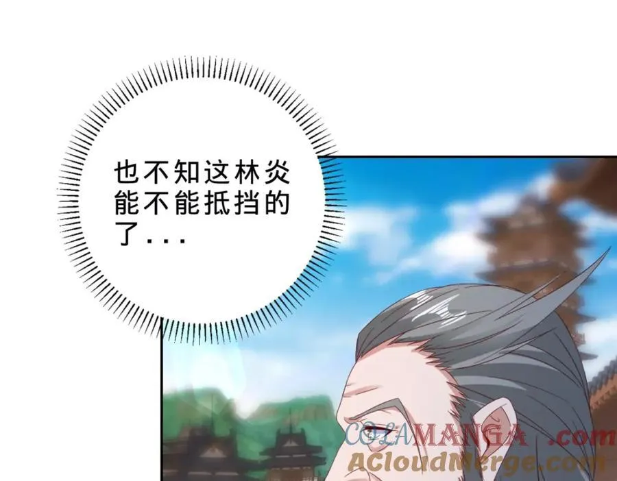 第385话 斗转星移27