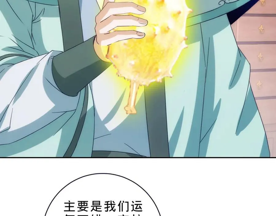第412话 这是礼物67