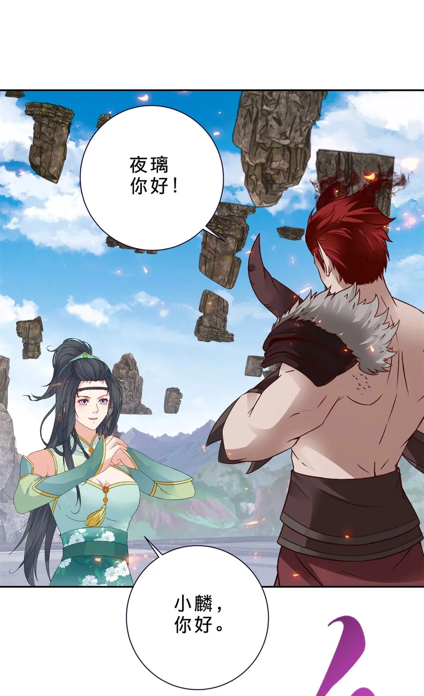 第319话 前往最后的决战地4