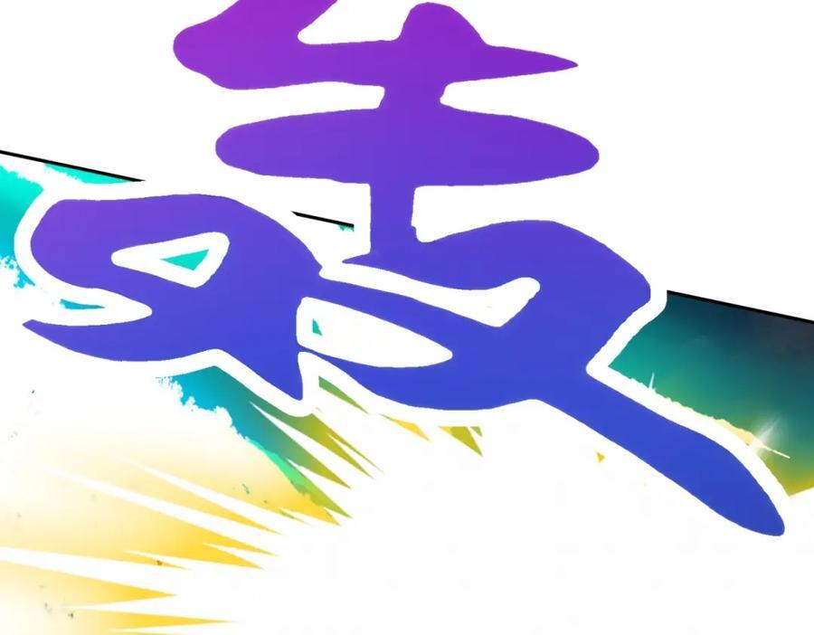 第344话 饕餮战青龙40