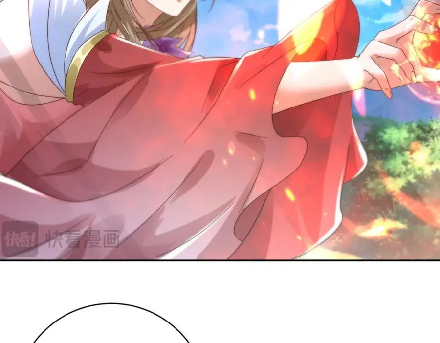 第393话 杀九炎蜥取妖核32