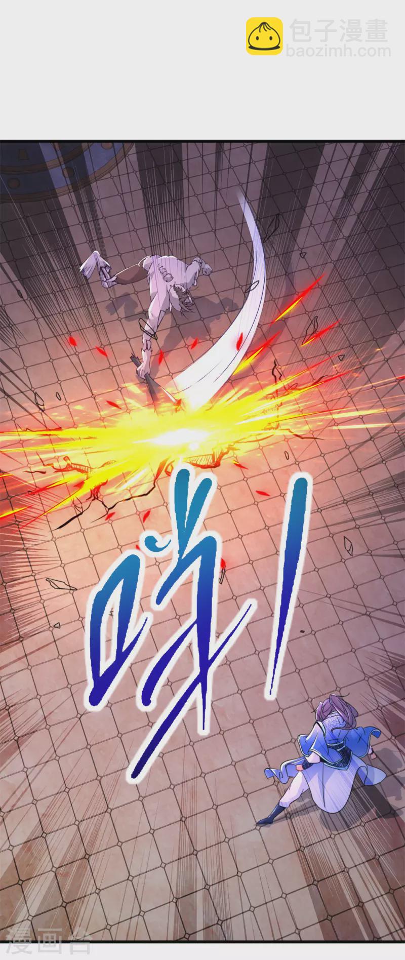 第234话 傀儡的限定范围10