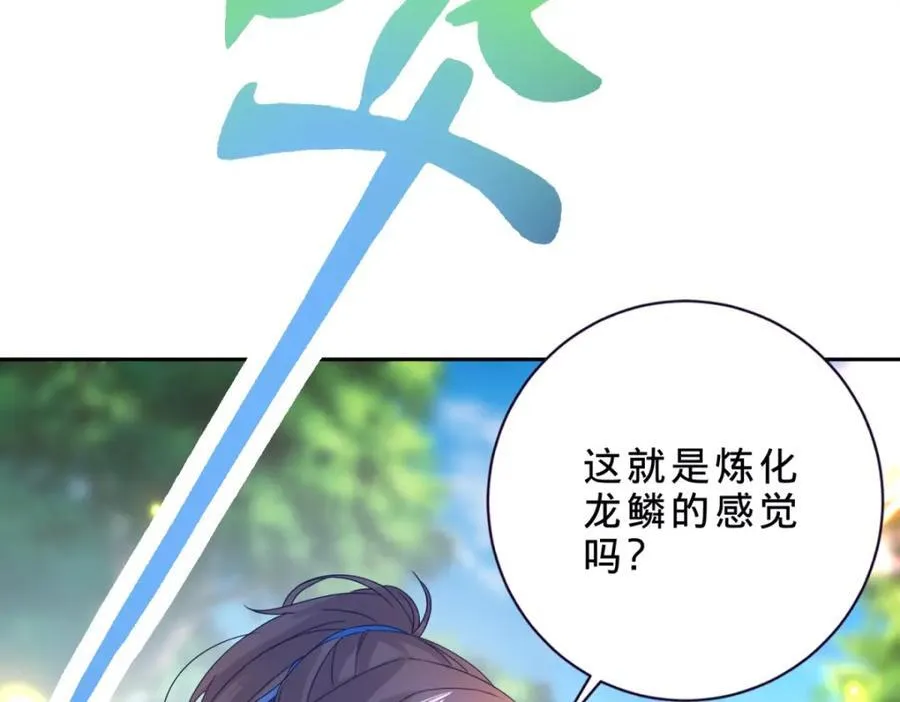 第391话 化龙鳞64