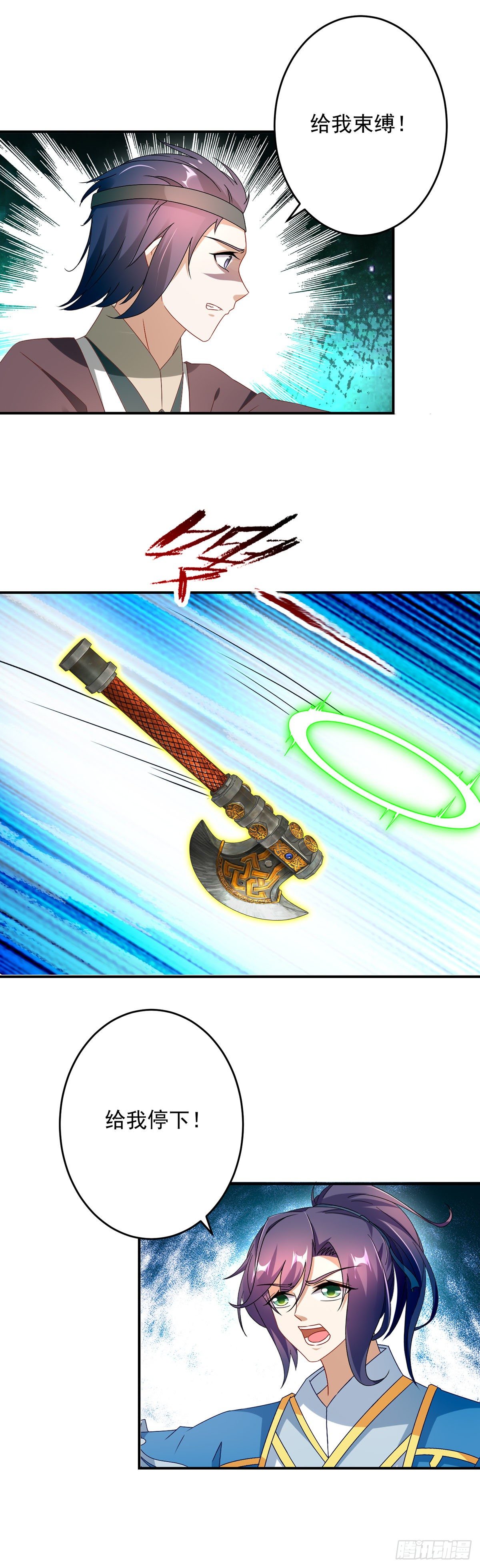 第37话 灵魂力爆发19